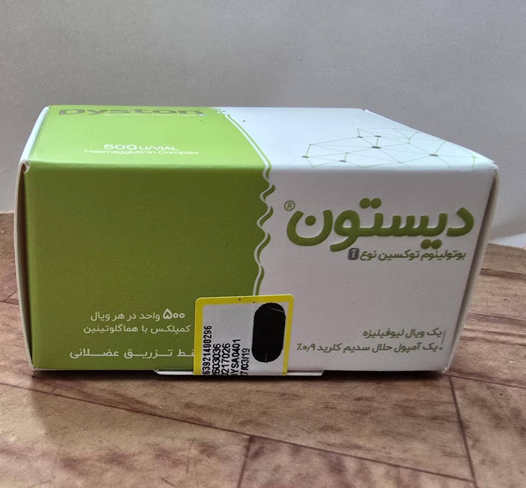 بوتاکس دیستون